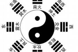 本命年犯太岁，何解其意？